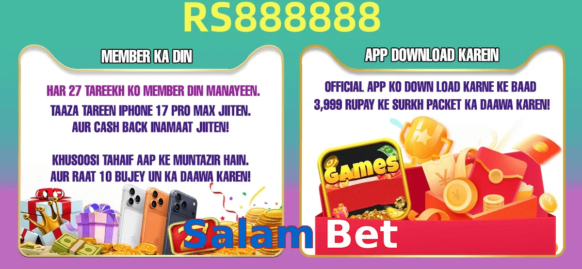 Salam Bet
